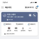 삼성골프연습장 이미지