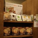 임금님표이천브랜드관리본부-이천향토특산물관
