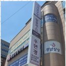 탑클래스종합학원