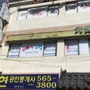 아이지수학교습소