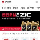 공임나라수원곡선점