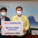 휴먼텍(주) 케이에스피뉴스