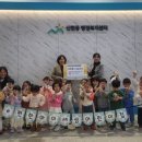 아이세상어린이집 이미지