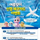 (주)지오뱅크