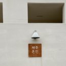 명진카 센터 네이버블로그
