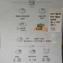 모루식당 - 창원시 성산구 용지로265번길 7 | 모루식당