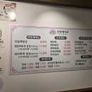 진달래식당 티스토리