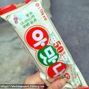아맛나 이미지