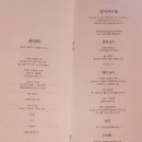 비엔나안경 | 에티하드 비즈니스 인천-비엔나 왕복 후기