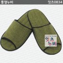 통영 물세탁 이미지