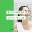 서울고마운치과의원 이미지