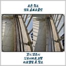 신우아파트 | [경기 양주]신우아파트 리모델링 청소 후기
