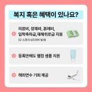 아모레뷰티카운셀러 - 광산구 사암로390번길 27 | 아모레뷰티카운셀러