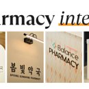 천안대학약국 이미지