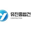 유진 건축사사무소 이미지