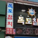 수원-0666 이미지