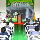 춘천소방서(신북119안전센터)