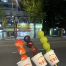 왕가탕후루 전메뉴 후기