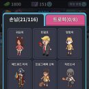 프로게이머 PC방 이미지