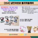 전통의 멋, 규방공예 이미지