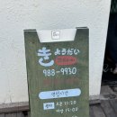 교다이2 이미지