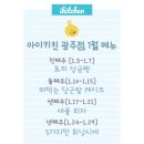 대성초등학교병설유치원 이미지