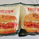 디앤비치킨