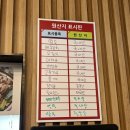 세종숯불로굽는염소 - 세종특별자치시 당암길 42 | 세종숯불로굽는염소