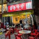 이곡공원앞 이미지