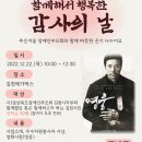 (사)경상북도장애인부모회 김천시지부 이미지