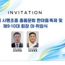 사평분교 이미지