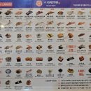 마린회전초밥전문점 이미지