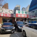 서초대로53길 12 이미지