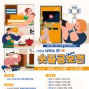 나이스컷 이미지