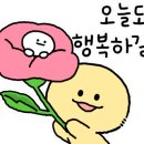 굿프렌즈분식 이미지