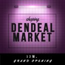 덴치과기공소 이미지