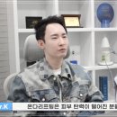 송도연세피부과의원 이미지