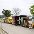 황강생태공원1 이미지