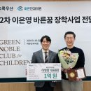 바른안과 이미지