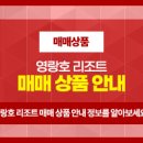 (주)오늘리조트 이미지