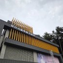 GS25 양산삼일점 | 8월 15일 광복절 방문 양산시립독립기념관 안중근 의사 유묵 특별전 주차 관람 코스 정리