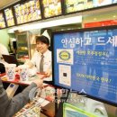 3.9치킨 이미지