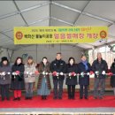 태안상회 이미지