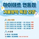 마이테르 수영장 연동점 네이버블로그