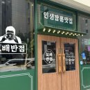 상록센트럴빌딩 이미지