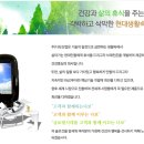 다보메디칼 이미지