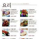 바른중식 이미지