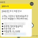 탑런토탈솔루션 상장 / 주가 / 매도 후기 (ft.에이럭스)