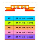 불당 청무 태권도 이미지