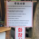 [경남 하동 가볼 만한 곳] 배달성전 삼성궁(입장료, 카페, 음식점)